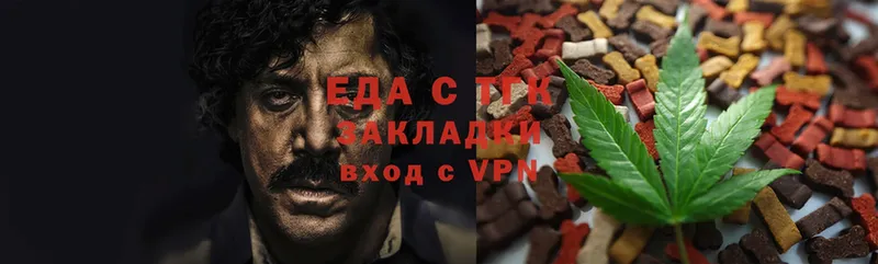 наркотики  гидра рабочий сайт  Canna-Cookies конопля  даркнет наркотические препараты  Агрыз 