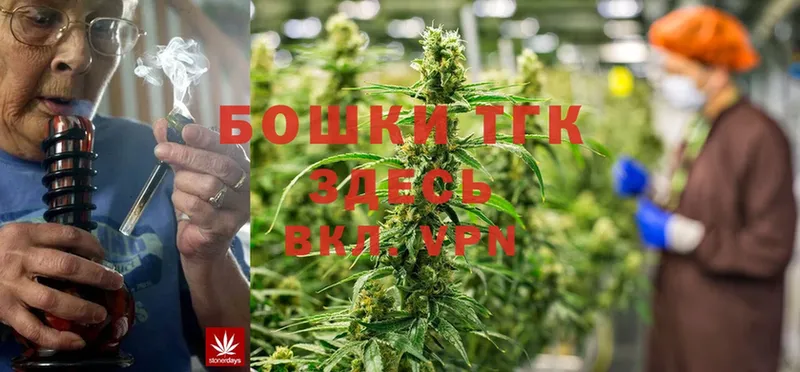 нарко площадка Telegram  блэк спрут зеркало  Агрыз  Конопля SATIVA & INDICA 